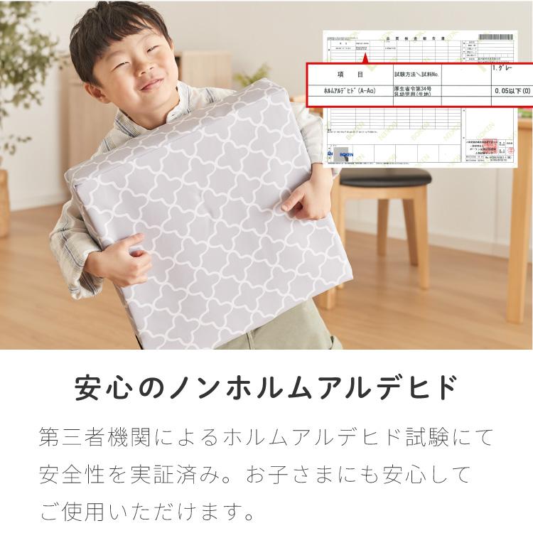 リコメン堂 高さ調整クッション 子供用 クッション 3段 抗菌 リコメン堂 高さ調整クッション 子供用 クッション 3段 抗菌
