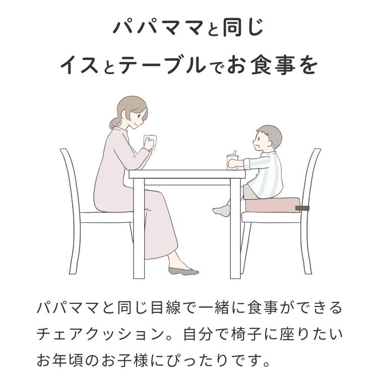 お食事クッション 子供 クッション 硬め 高さ調節 3段 ベルト付き 防水 キッズチェア 座布団 イス 成長 子供用 お子様用 カバー付き 椅子 高さ調整 赤ちゃん｜rcmdin｜08