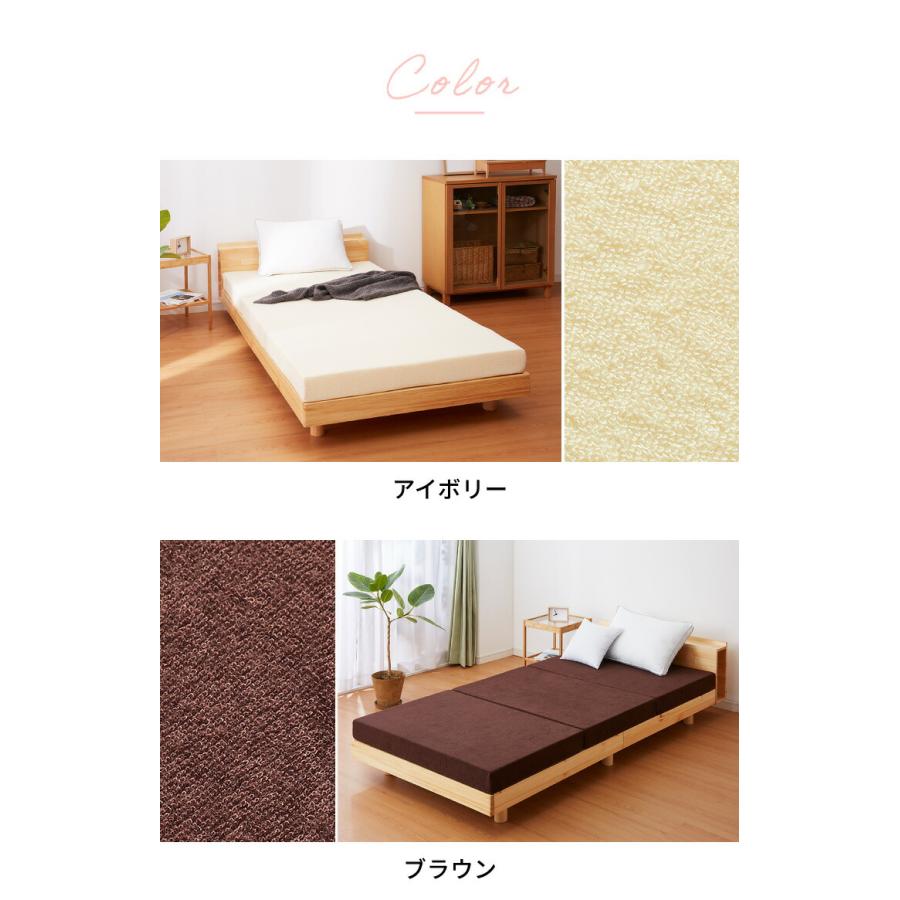 高反発 マットレスセミシングル 三つ折り 洗える カバー 厚さ