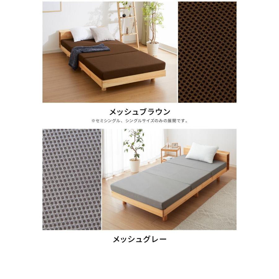 高反発 マットレスセミシングル 三つ折り 洗える カバー 厚さ