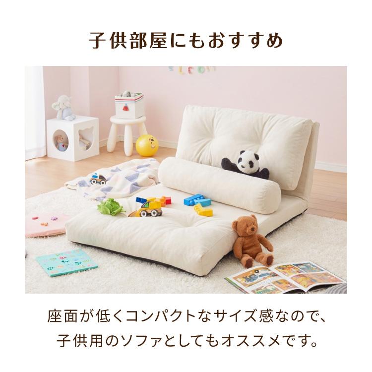3way 座椅子ソファ 1人掛け コンパクト リクライニング 14段階 腰枕