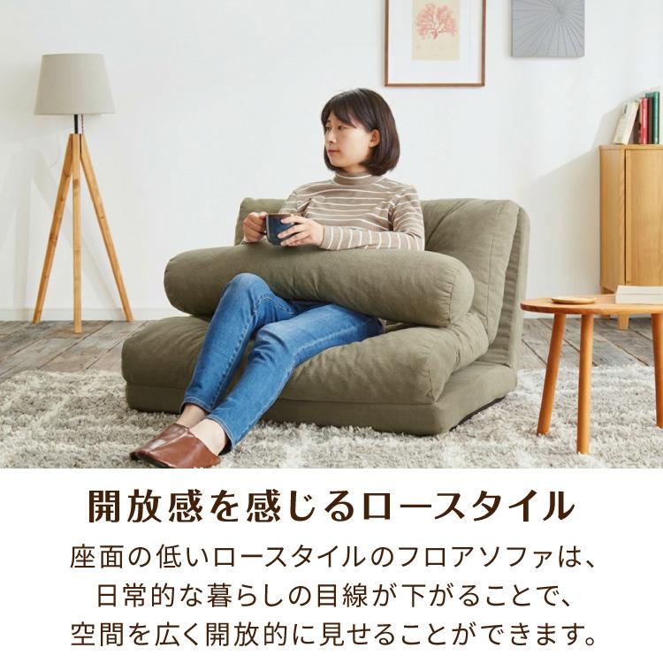 3way 座椅子ソファ 1人掛け コンパクト リクライニング 14段階 腰枕