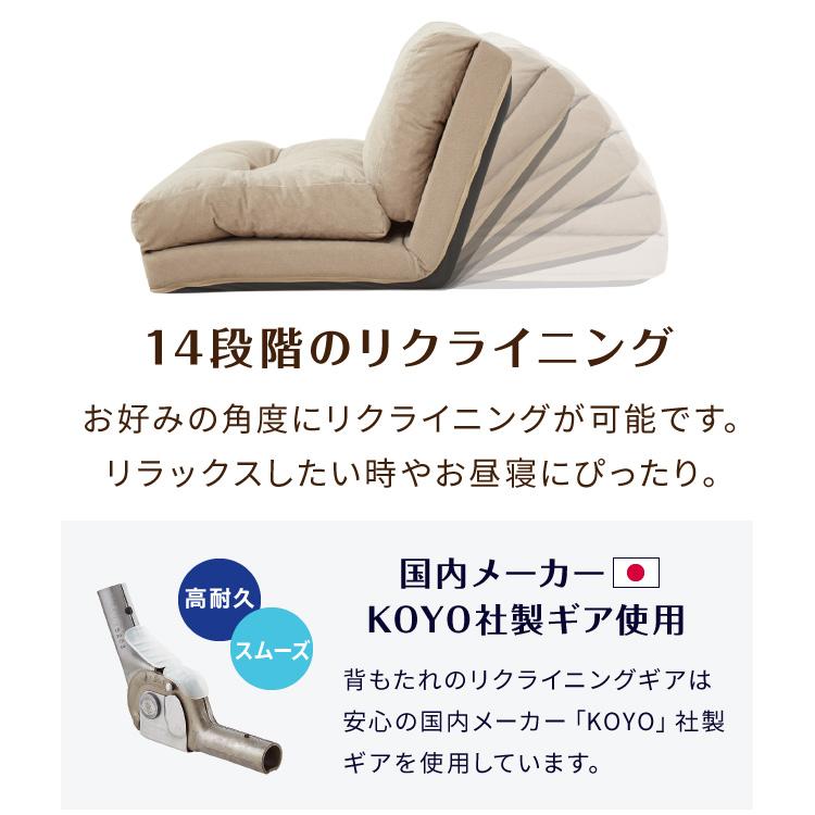 3way 座椅子ソファ 1人掛け コンパクト リクライニング 14段階 腰枕
