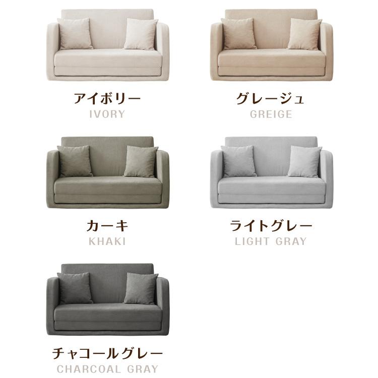 3WAY ソファベッド 2人掛け 幅115cm コンパクト ロータイプ 肘付き
