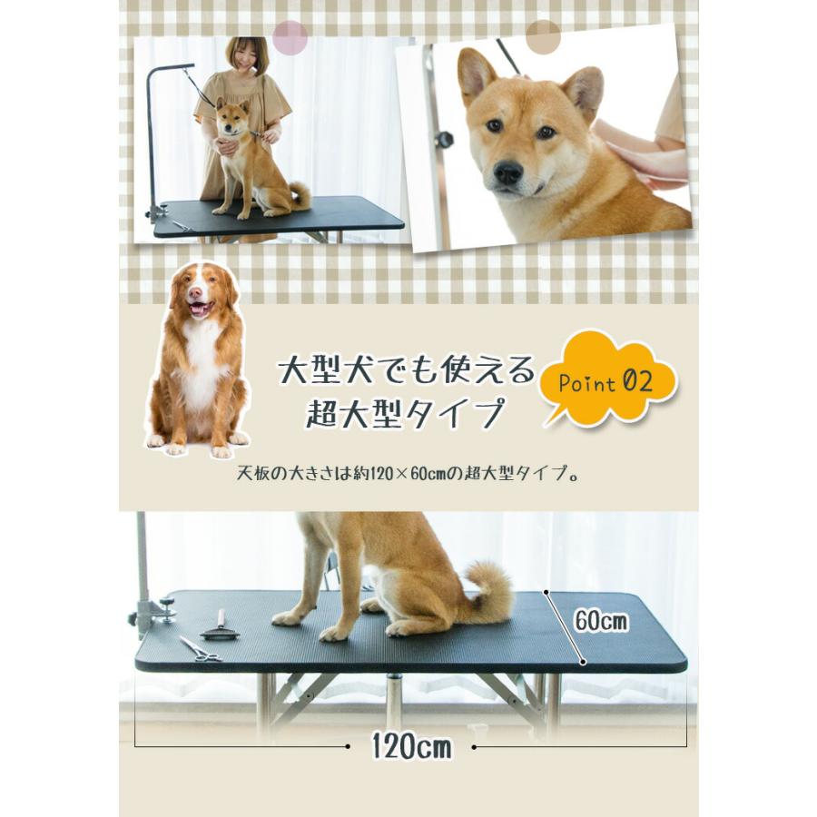 トリミングテーブル 折りたたみ 大型 幅120cm 収納カゴ付き 高さ