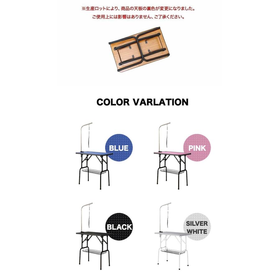 リコメン堂 トリミングテーブル 折りたたみ 棚付き トリミング台