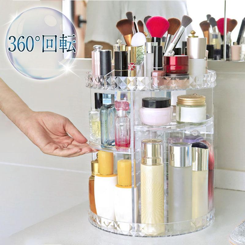コスメボックス 大容量 360 回転式 高さ調整 メークボックス 収納 コスメ収納 コスメ プレゼント アクリル 化粧入れ 化粧箱 おしゃれ 可愛い 女性 メイク B8 Makebox 02 リコメン堂インテリア館 通販 Yahoo ショッピング