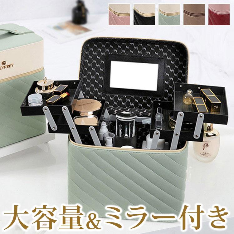 メイクボックス 鏡付き コスメボックス 大容量 収納 プロ用 ファスナー Puレザー 撥水 かわいい 可愛い ギフト プレゼント 収納ケース コスメケース B8 Makebox 05 リコメン堂インテリア館 通販 Yahoo ショッピング