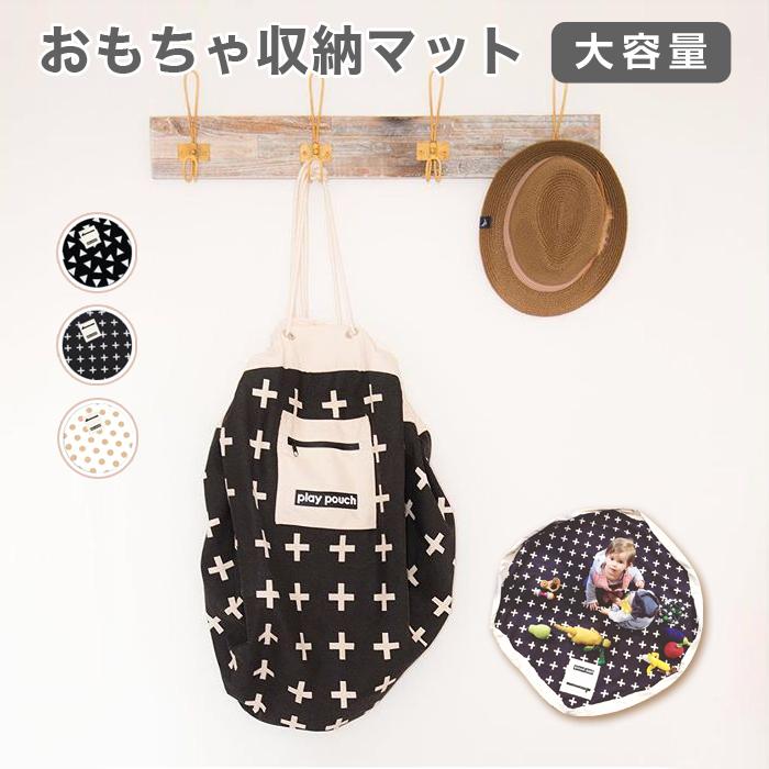 おもちゃ収納袋 収納マット 収納袋 大容量 ストレージバッグ プレイマット 3柄 ほこり対策 キャンバス地 ラグ 洗える 北欧柄 B8 Maru リコメン堂インテリア館 通販 Yahoo ショッピング