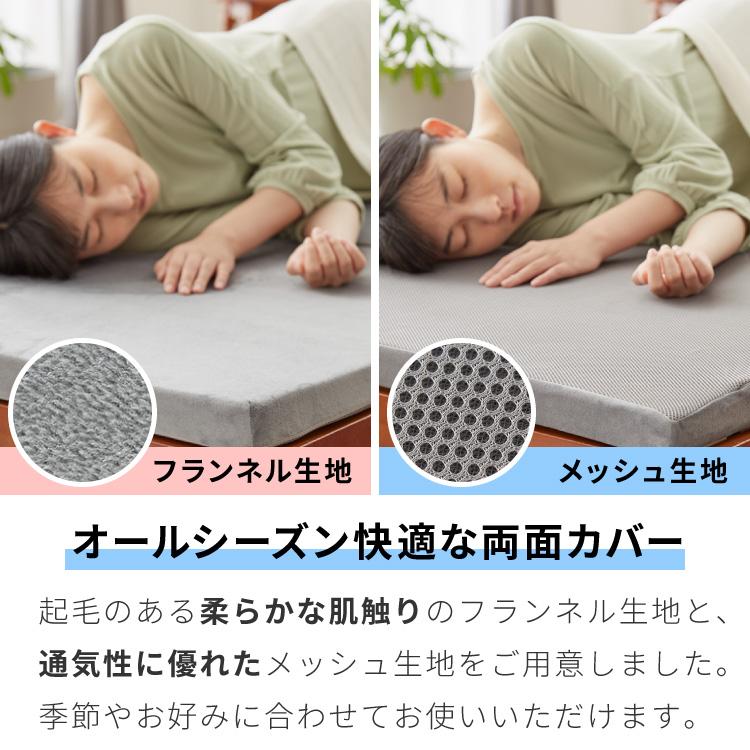 リコメン堂 高反発 マットレス 厚さ4cm 三つ折り シングル 洗える