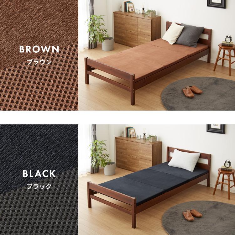 リコメン堂 高反発 マットレス 厚さ4cm 三つ折り シングル 洗える