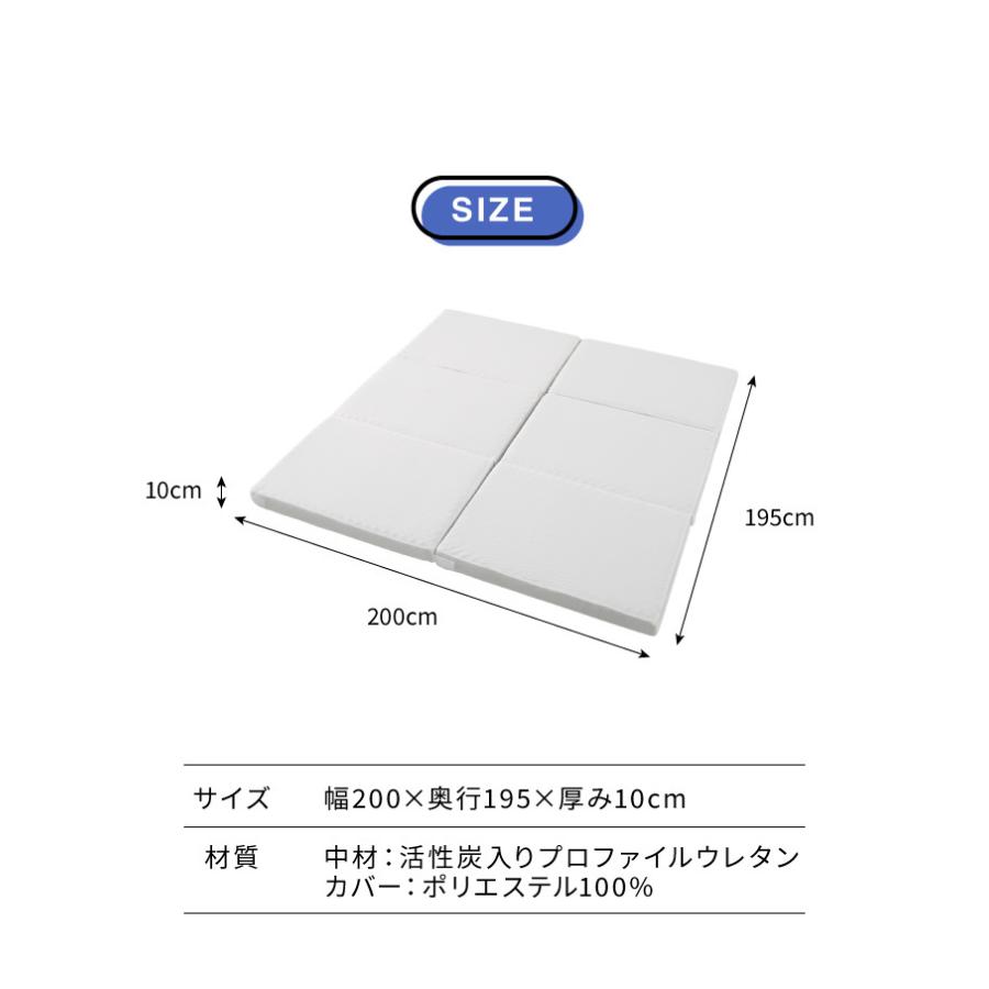 リコメン堂 折りたたみマットレス コンパクト ホワイト 厚さ10cm 幅