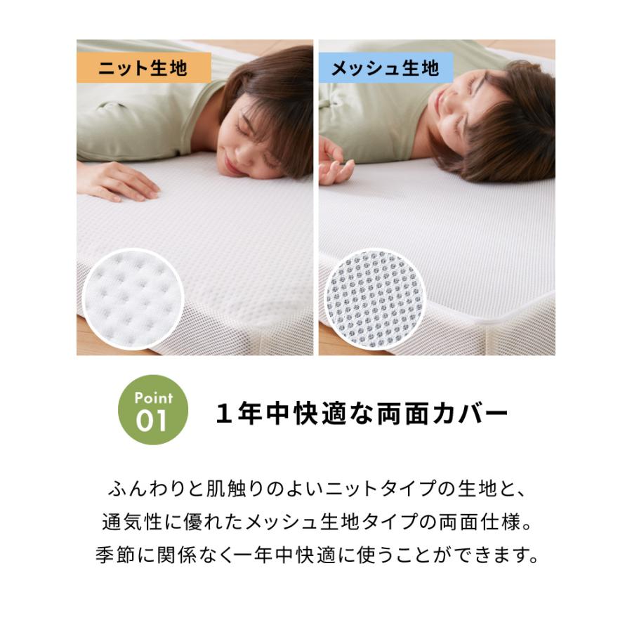 リコメン堂 マットレスカバー 10cm 三つ折り セミシングル シングル