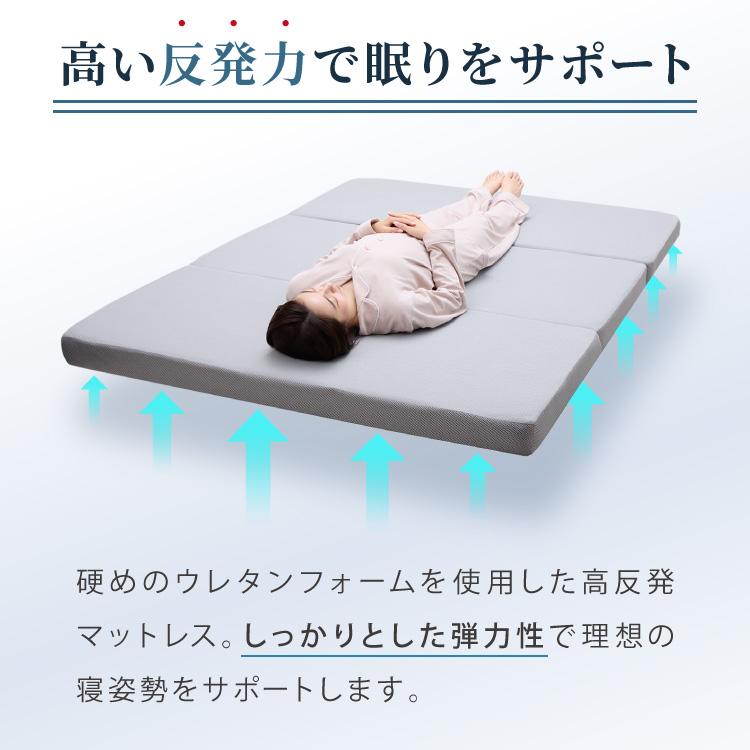 リコメン堂 マットレス 高反発 ダブル 3つ折り 厚さ10cm 炭入り