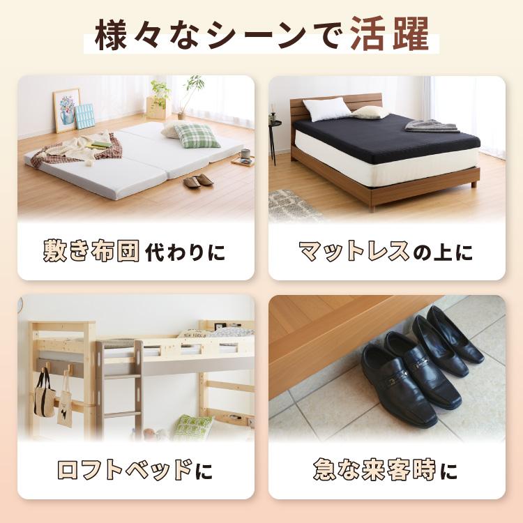 リコメン堂 マットレス 高反発 セミダブル 3つ折り 厚さ10cm 炭入り