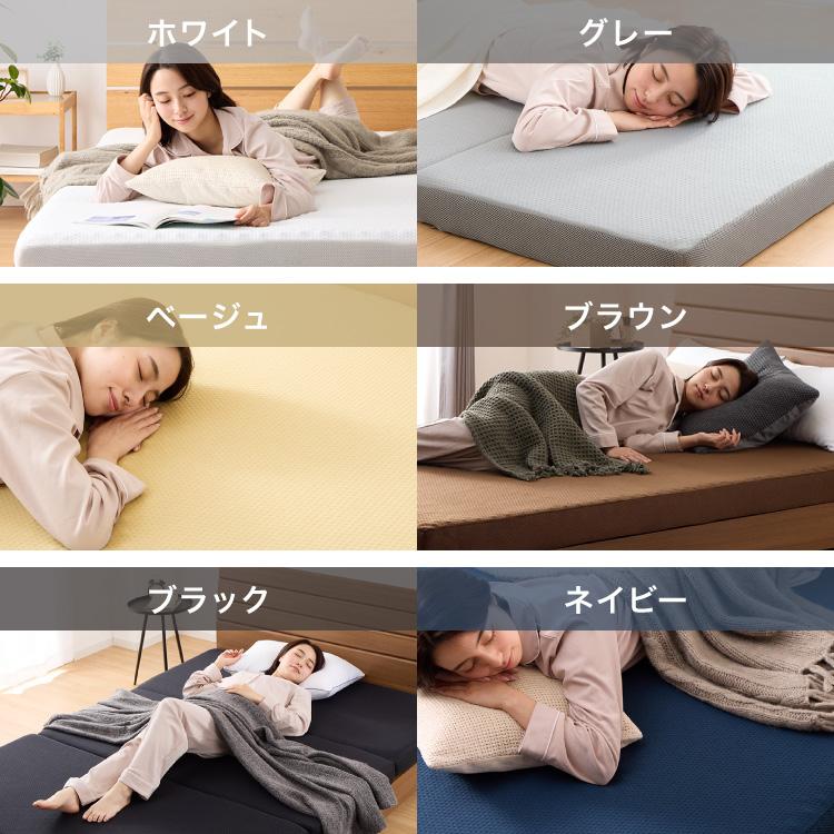 リコメン堂 マットレス 高反発 セミダブル 3つ折り 厚さ10cm 炭入り