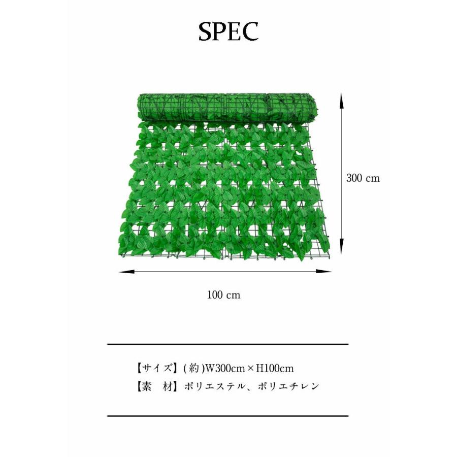 グリーンフェンス 1m×3m 目隠しフェンス 緑 カーテン フェンス リーフラティス グリーンカーテン 目隠し 窓 日よけ 日除け ダブルリーフ プラスチック 葉っぱ｜rcmdin｜03