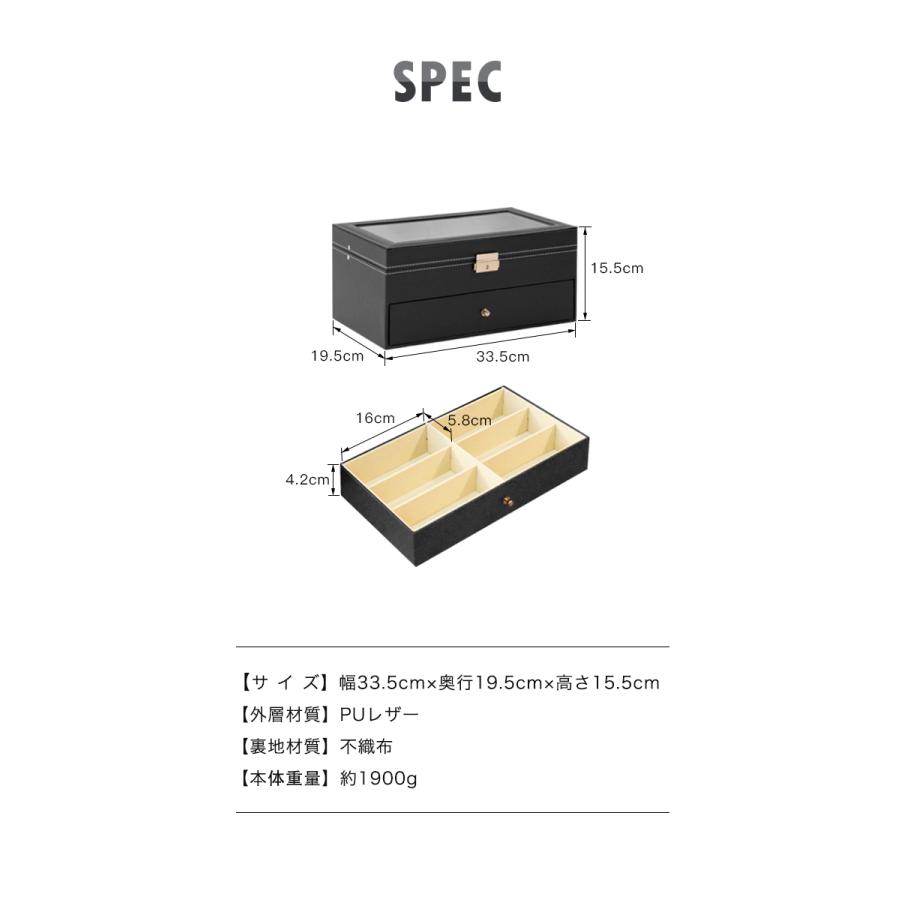 オンラインショップ 眼鏡ケース コレクションケース 収納ケース 引き出し メガネケース 12本 収納 2段 レザー調 めがね サングラス ショーケース おしゃれ Riosmauricio Com