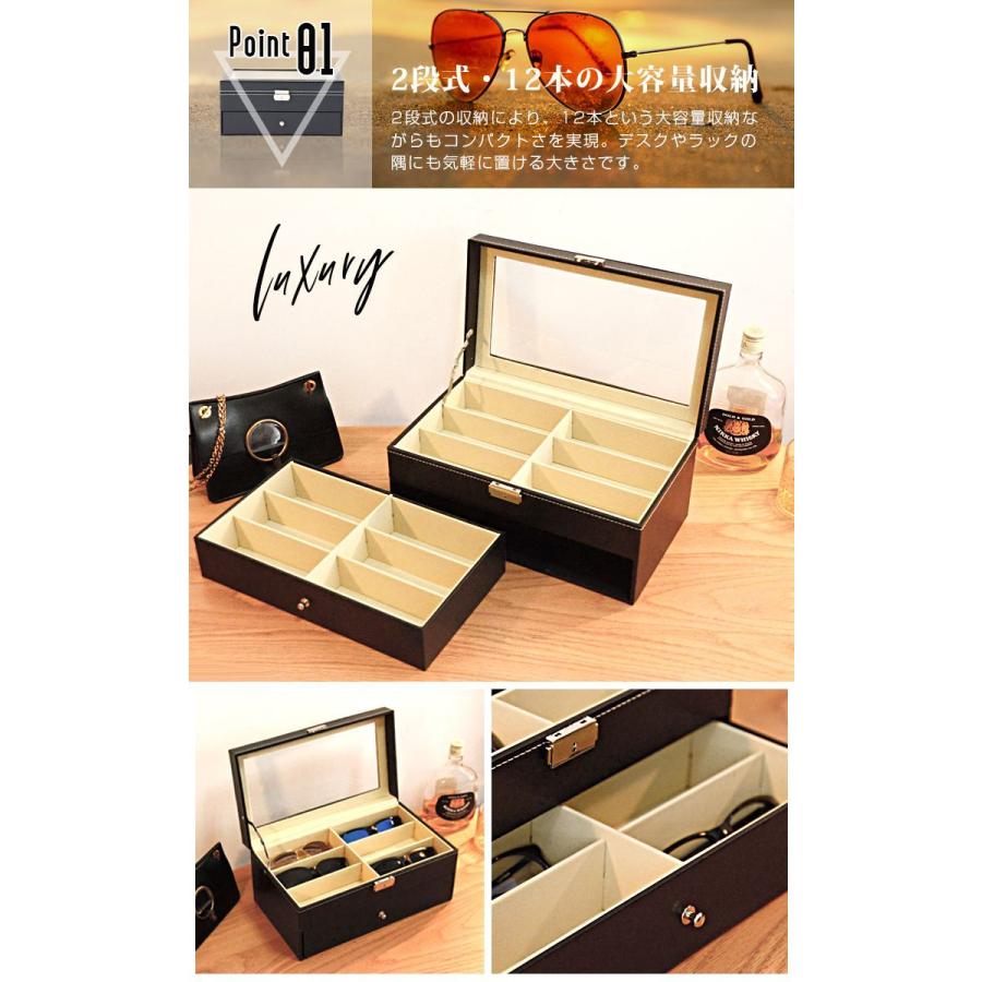 メガネケース おしゃれ 12本 メガネ収納ケース 12本入り レザー調 2段 引き出し 大容量 ガラス天窓 北欧 収納ケース 眼鏡ケース メガネボックス B8 Meganebox リコメン堂インテリア館 通販 Yahoo ショッピング