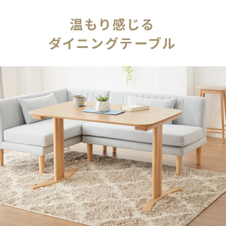 家具 ダイニングセット(お取引き中) ダイニングセット【3点｜4点｜5点】カリクス – ドリス公式ストア