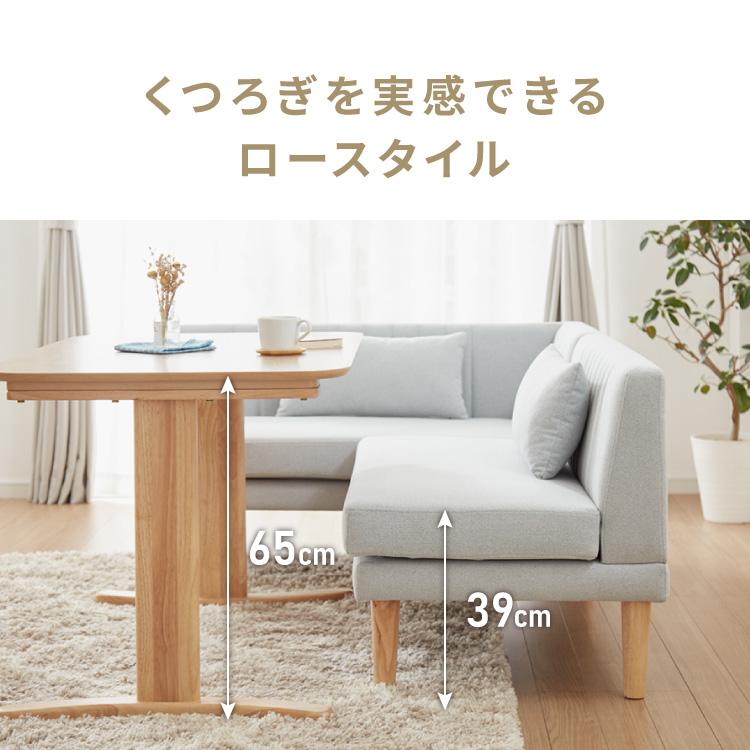 ダイニングセット 座面高39cm ゆったりダイニングチェア ダイニング