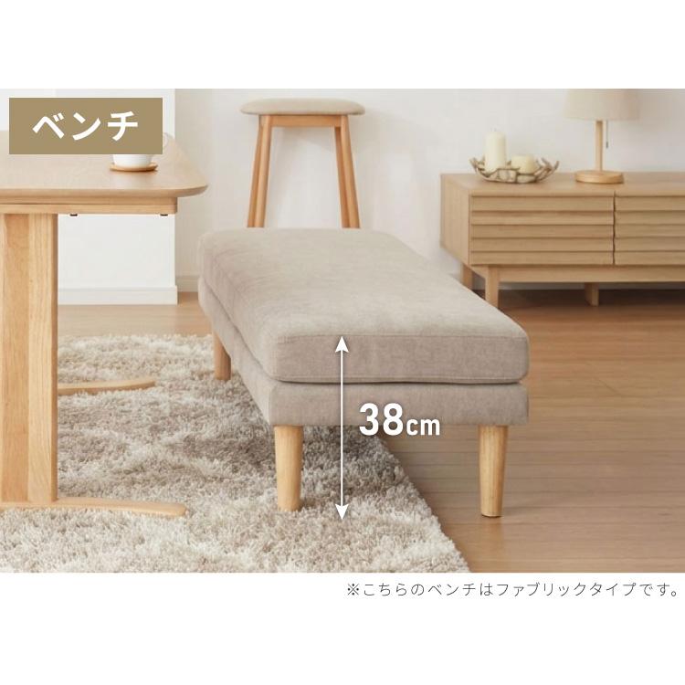 ダイニングソファ ソファ ベンチ 2点セット レザー 2人掛け 3人掛け