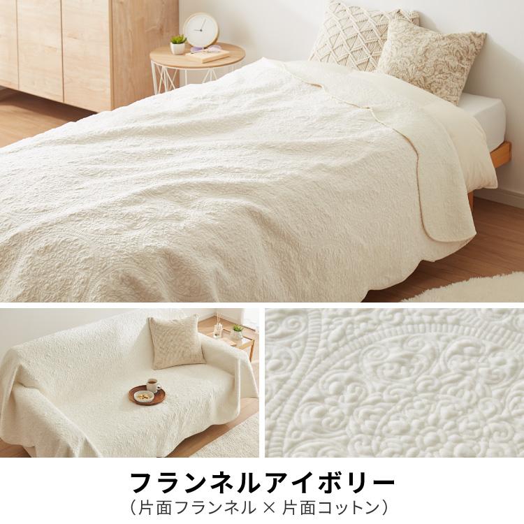 新品 キルト コットン マルチカバー 200 x 250 cm 綿 カバー ラグ マルチカバー Neutral 200×300 12132 キルトカバー 綿100% ベージュ
