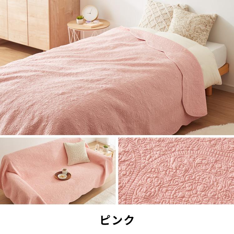 リコメン堂 マルチカバー キルト 190×240cm 北欧 キルティング 生地 綿