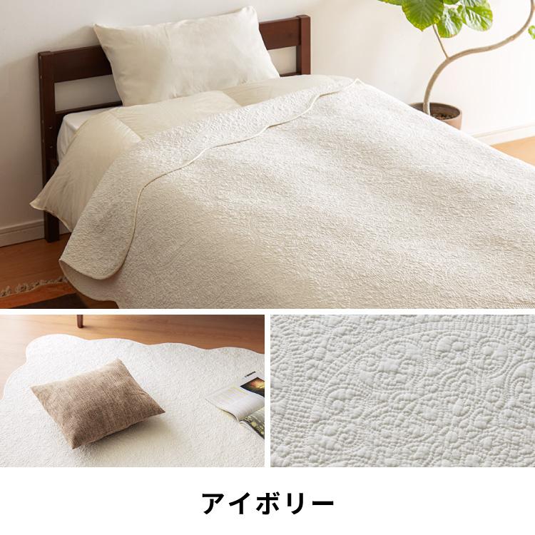 リコメン堂 マルチカバー キルト 150×200cm 北欧 キルティング 生地 綿