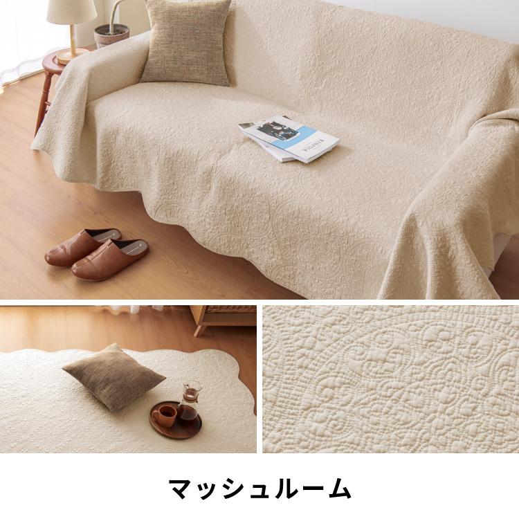 リコメン堂 マルチカバー キルト 150×200cm 北欧 キルティング 生地 綿