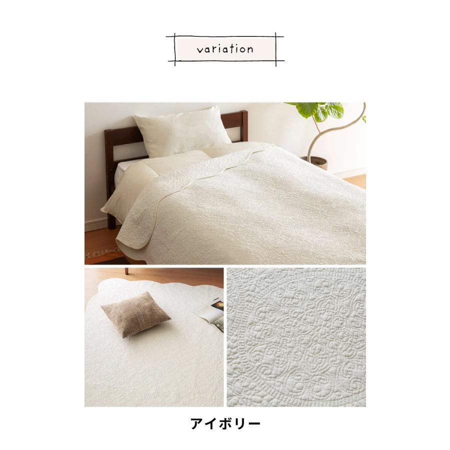 キルトベッドカバー4点セット綿マルチカバー キルティング 5099 リコメン堂 マルチカバー キルト 200×300cm 北欧 キルティング生地 綿