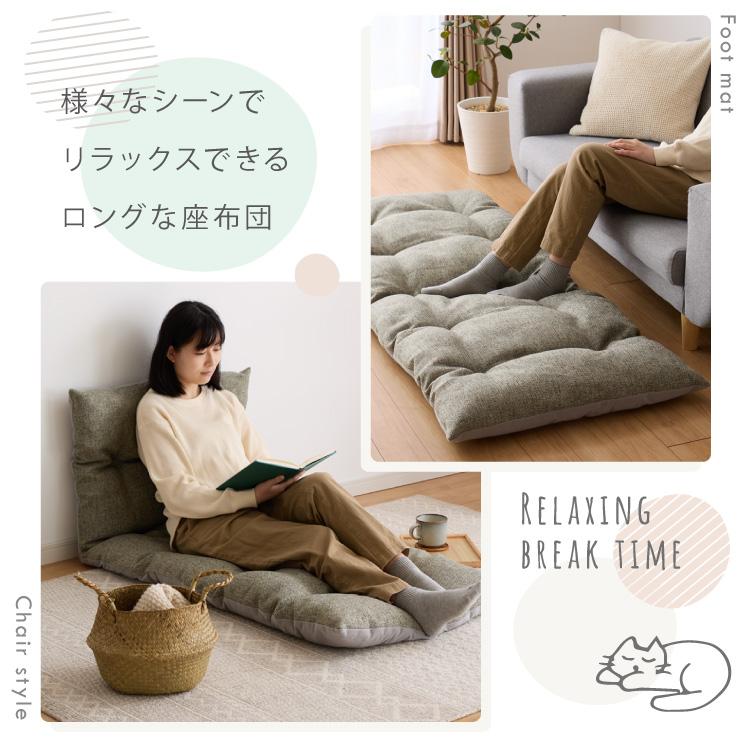 クッション・座布団 D.R リコメン堂 長座布団 洗える 丸洗いOK 抗菌 防臭 座布団 65×165