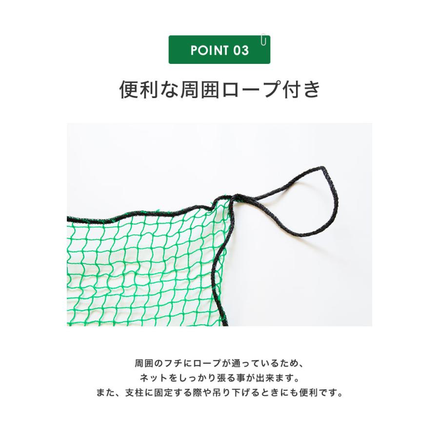 バックネット 野球 5×10m 網目2.5cm グリーン 防球ネット ネット 保護用ネット 多目的ネット ゴルフネットバッティングネット カラスよけ | リコメン堂 | 06