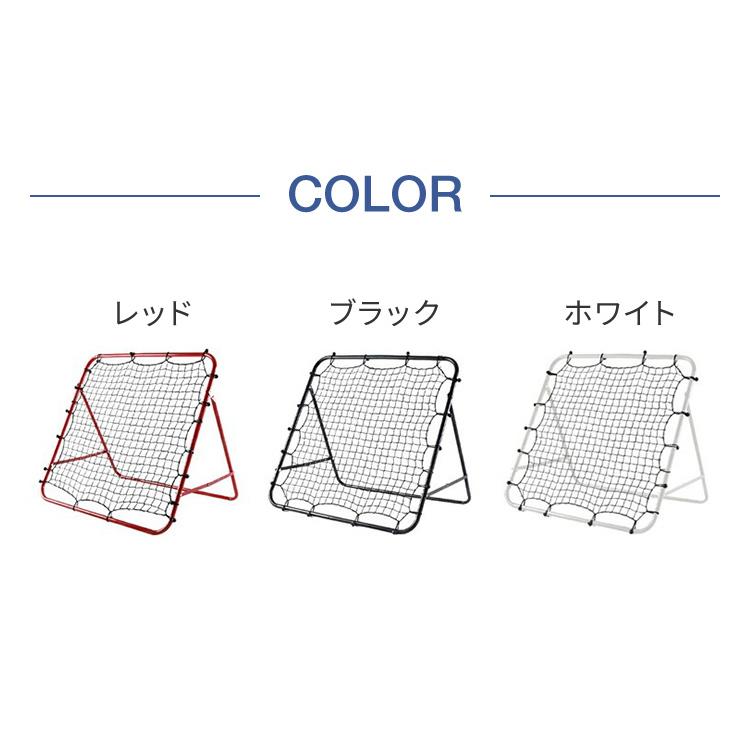 リバウンドネット 角度調節 ペグ付き 壁打ち 跳ねかえり 練習用 練習 多機能 組立式 子供用 ネット 網 サッカー フットサル 野球 ソフトボール ゴール｜rcmdin｜02