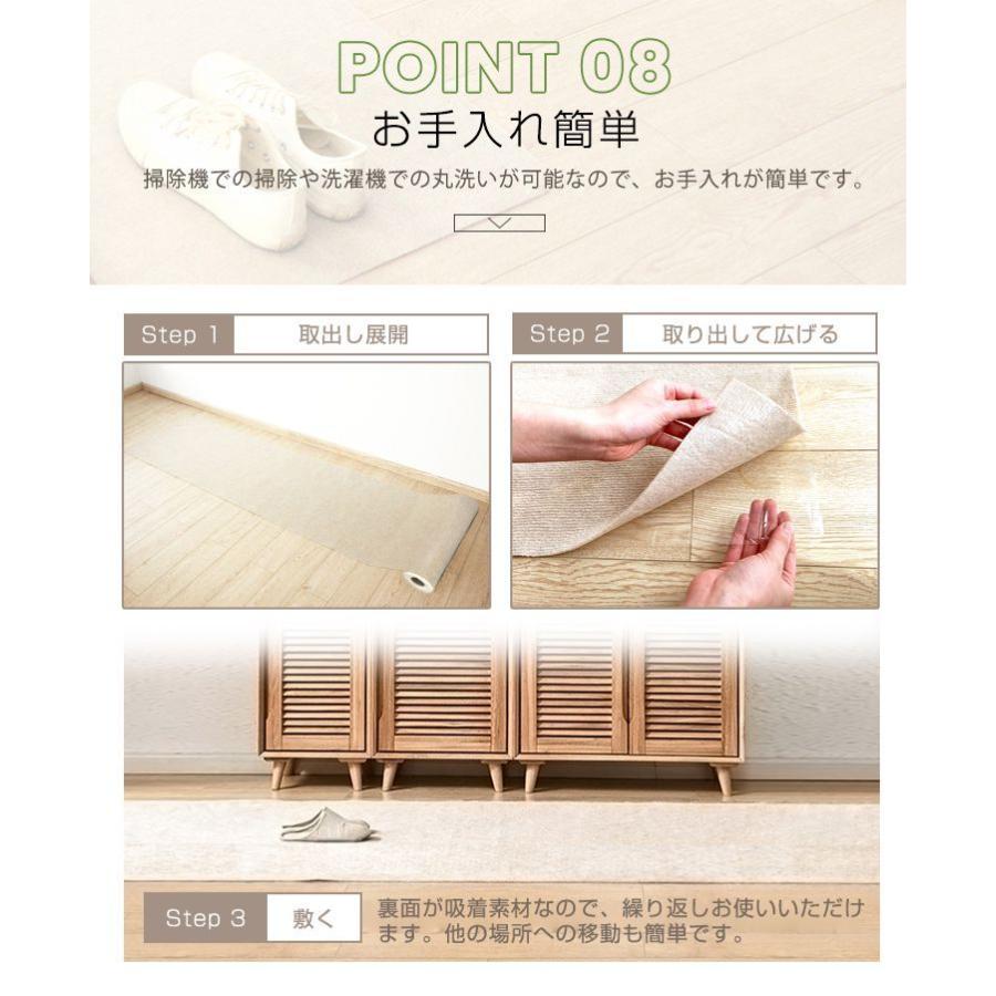 リコメン堂 ロングカーペット 廊下 幅60cm 長さ3m 吸着 滑り止め