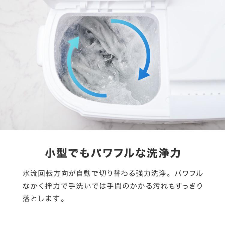 simplus シンプラス 二槽式洗濯機 脱水付き 小型洗濯機 洗い simplus シンプラス 二槽式洗濯機 脱水付き 小型洗濯機 洗い