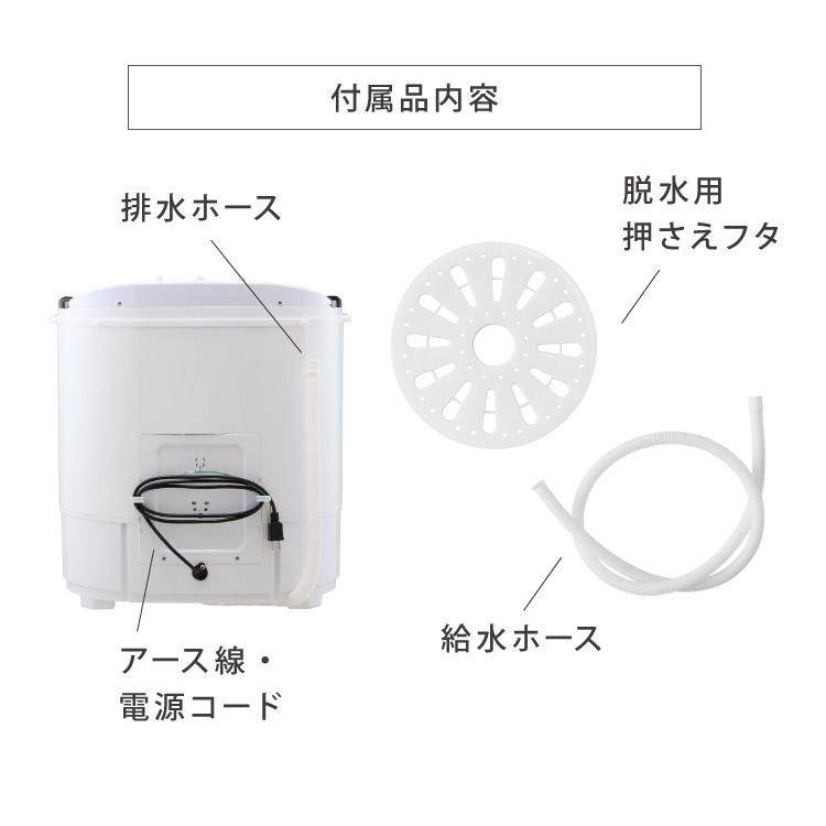 simplus シンプラス 二槽式洗濯機 脱水付き 小型洗濯機 洗い simplus シンプラス 二槽式洗濯機 脱水付き 小型洗濯機 洗い