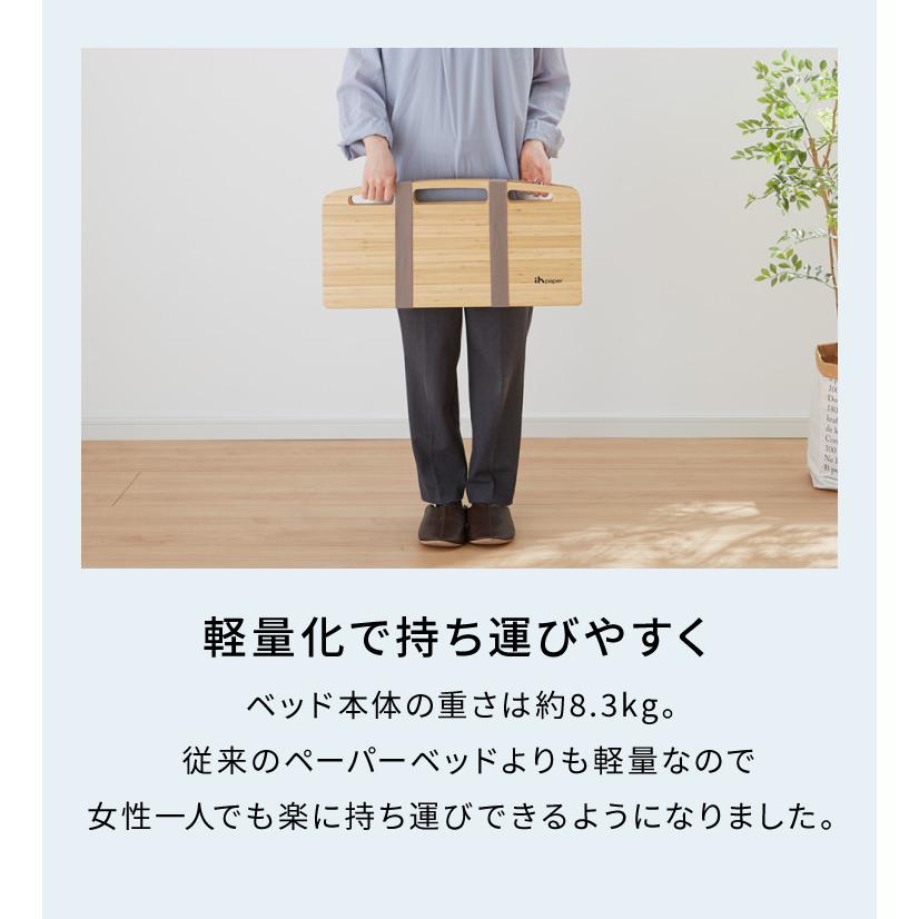 リコメン堂 ペーパーベッド マットレス付き 折りたたみ スリム 軽量 幅