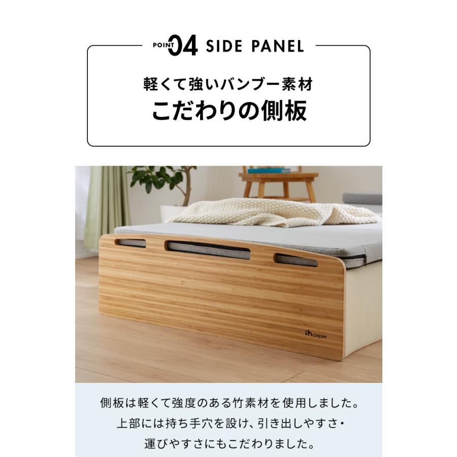 リコメン堂 ペーパーベッド セミシングル 幅85cm 耐荷重120kg 伸縮式