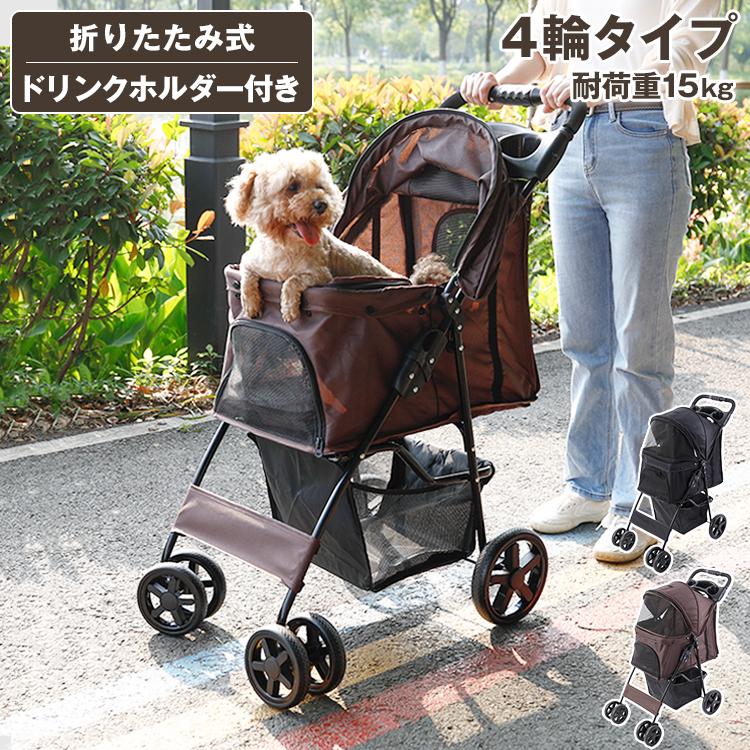 ペットカート 折りたたみ 多頭 ワンタッチ 4輪 軽量 ストッパー ペットカート 折りたたみ 多頭 ワンタッチ 4輪 軽量 ストッパー