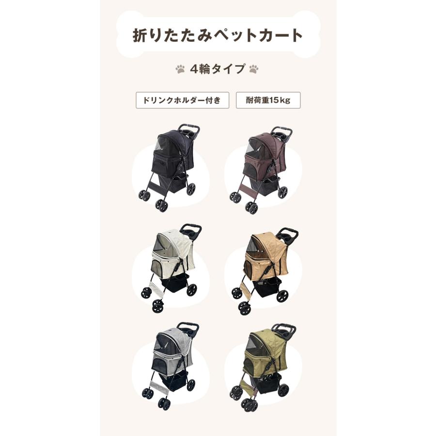 ペットカート 多頭飼い対応 分離型 ワンタッチ折りたたみ 軽量コンパクト 4輪 リコメン堂 ペットカート 折りたたみ 多頭 ワンタッチ 4輪 軽量