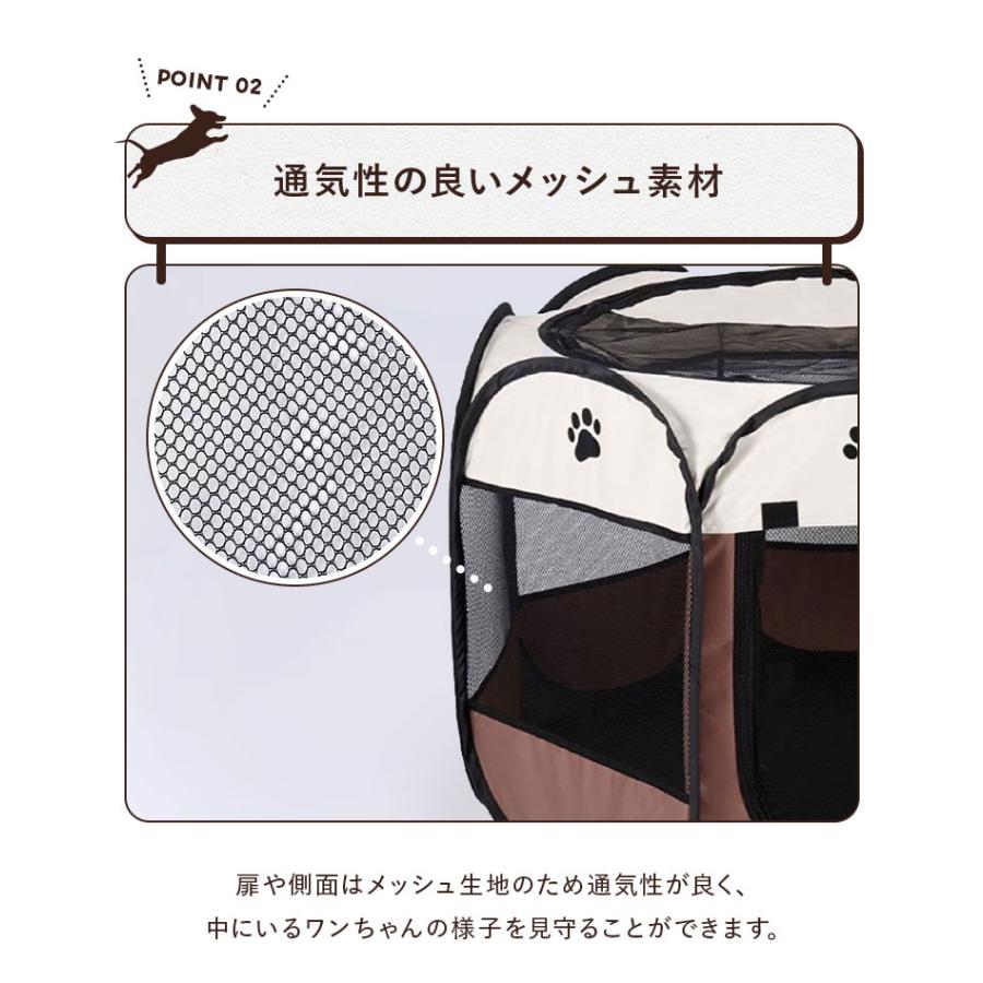 メッシュサークル 折りたたみ M 幅91cm 小型犬 中型犬 飛び出し防止屋根付き 室内 屋外 持ち運び コンパクト アウトドア 旅行 災害対策 ペットサークル｜rcmdin｜11