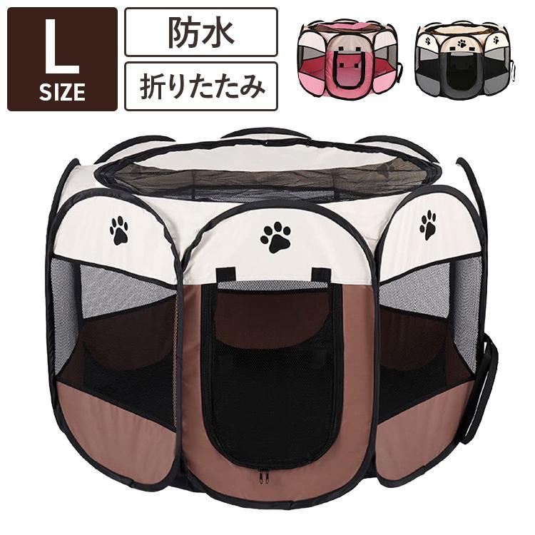 リコメン堂 メッシュサークル 折りたたみ L 幅114cm 小型犬 中型犬