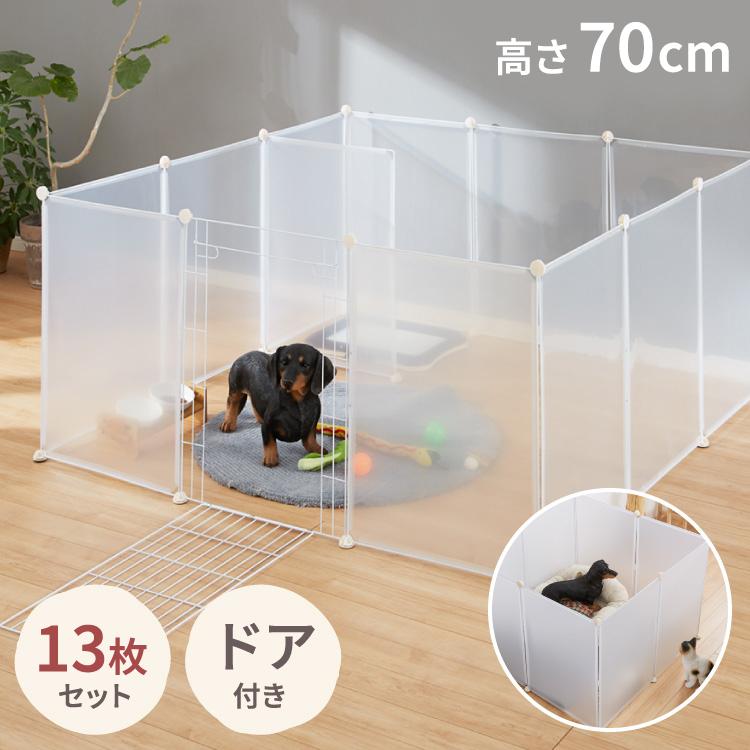 ペットフェンス ジョイント ドア付き 透明 50 70cm 12枚 組立簡単 置くだけ レイアウト自由 防水 ペット 犬 室内 屋内 ペットサークル 柵 ドッグ ケージ B8 Petfence3 リコメン堂インテリア館 通販 Yahoo ショッピング