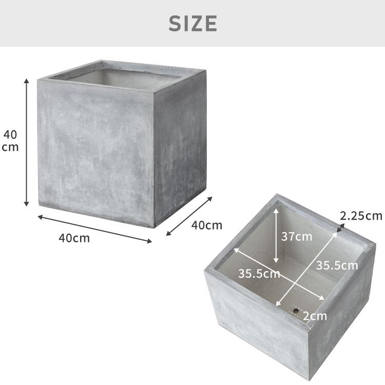 リコメン堂 プランター 大型 40×40cm スクエア グラスファイバー 深型