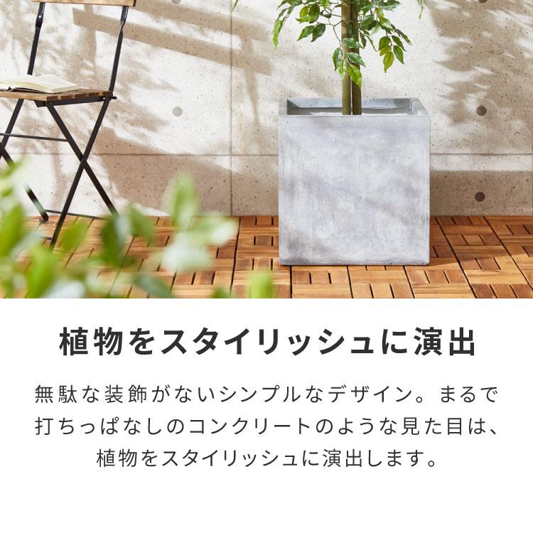 リコメン堂 プランター 大型 40×40cm スクエア グラスファイバー 深型