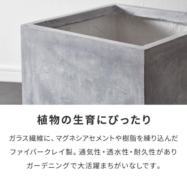 リコメン堂 プランター 大型 40×40cm スクエア グラスファイバー 深型