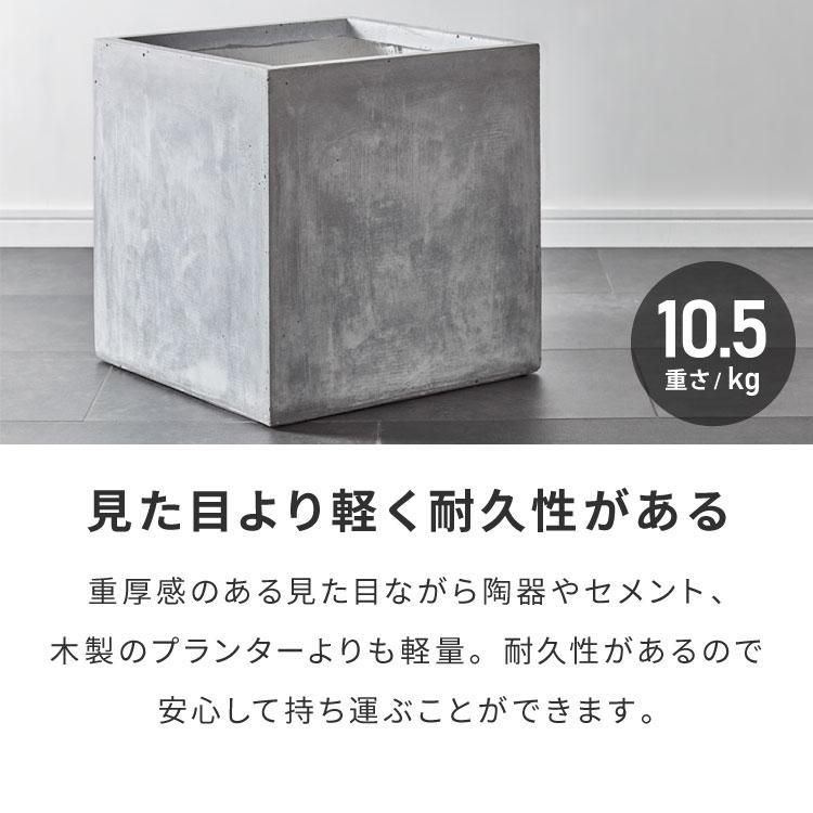 リコメン堂 プランター 大型 40×40cm スクエア グラスファイバー 深型