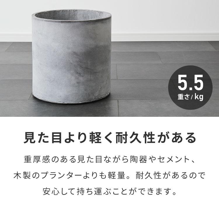 リコメン堂 プランター 大型 直径35cm 円形 コンクリート おしゃれ
