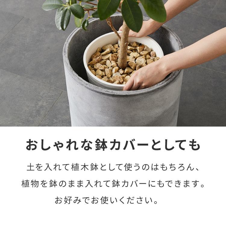 FARM ブリキ鉢カバー 大型　直径35cm×高さ45cm 底穴なし リコメン堂 プランター 大型 直径35cm 円形 コンクリート おしゃれ
